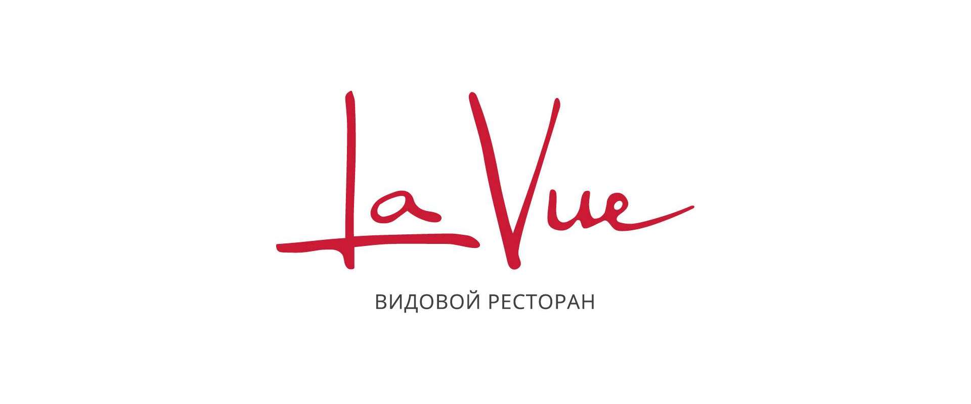 Новое меню ресторана La Vue. Стейк из тунца со спагетти из цукини